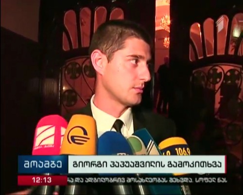 Constitutional Court Chairman questioned