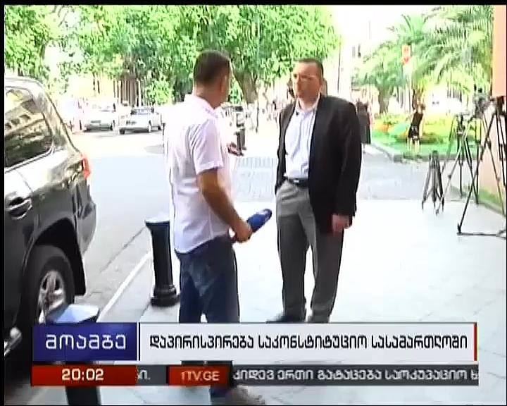 Giorgi Papuashvili is being questioned
