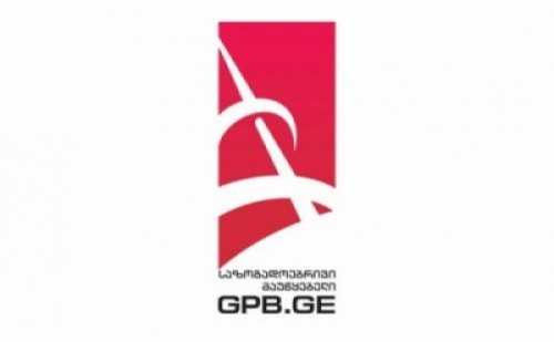  Spacial Statement of GPB regarding Centrists'  ad