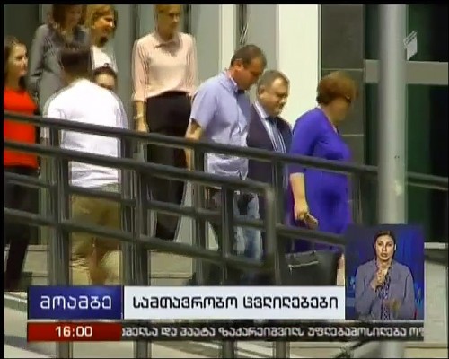 Tina Khidasheli said goodbye to the ministry’s employees