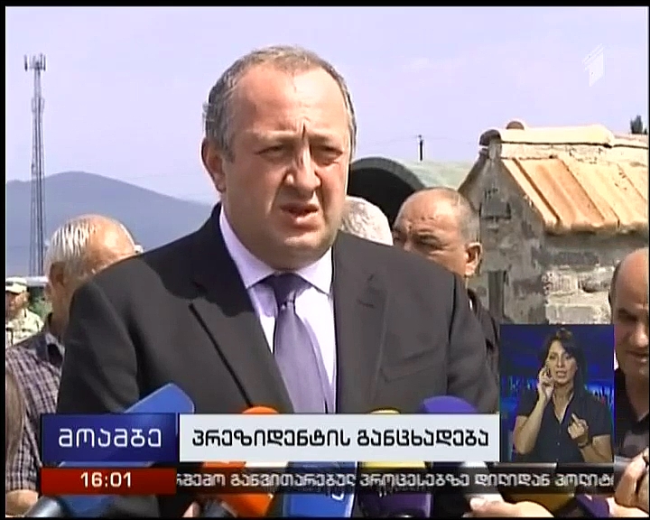 President calls on judges to refrain from participating in public discussions with politicians