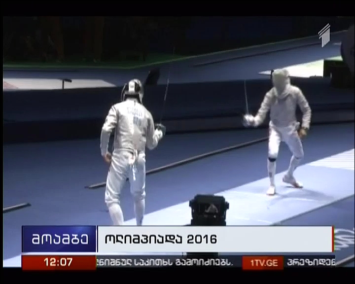 ქართველი მოფარიკავის წარუმატებელი ასპარეზობა ოლიმპიადაზე - სანდრო ბაზაძე მეთექვსმეტედფინალში დამარცხდა
