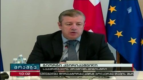 Sitting of Cabinet of Ministers ongoing 