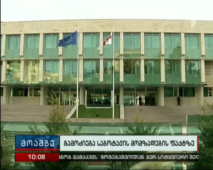 Investigation launched into statement of former representatives of Free Zone