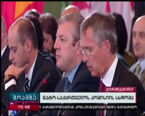 Sitting of NATO-Georgia Commission being held 