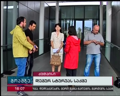 Court session into Tevzadze's case is being held