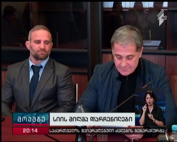 დეპუტატები, რომლებიც 