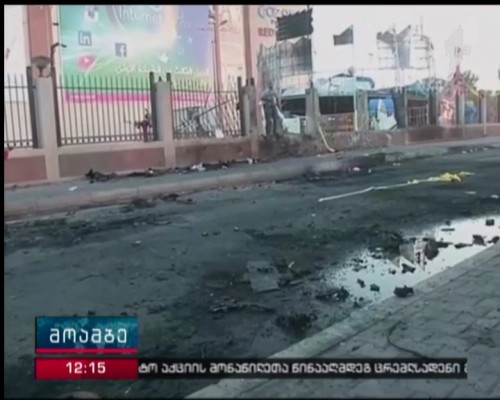 Bomb blasts kill at least ten in Baghdad, Iraq