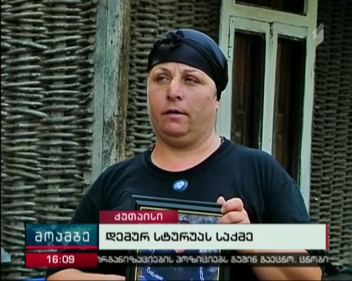 Family members of Goderdzi Tevzadze holding protest 