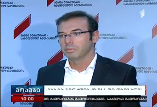 Paata Burchuladze expected at Criminal Police