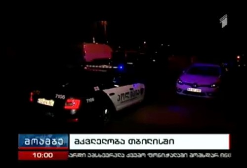Teenager killed in Tbilisi