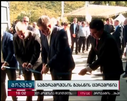 New hydropower plant Saguramohes opened