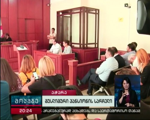 ქობულეთში მუსლიმთა პანსიონის საქმეზე სასამართლომ 3 ადგილობრივი დისკრიმინაციაში დაადანაშაულა
