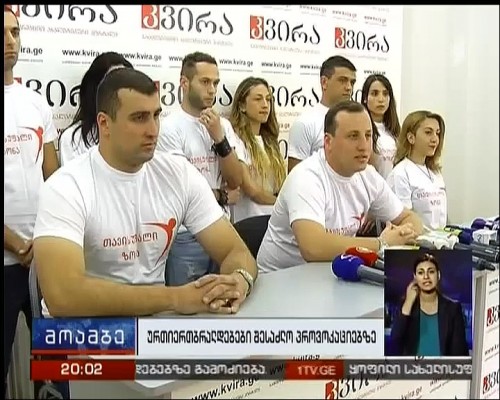 Scandalous statement of former Free Zone members - activists talk about possible provocations