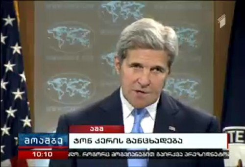 Syria truce could be 'last chance' for peace, John Kerry says