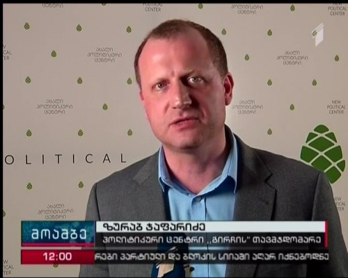 “Girchi’ Political Center not to participate in elections