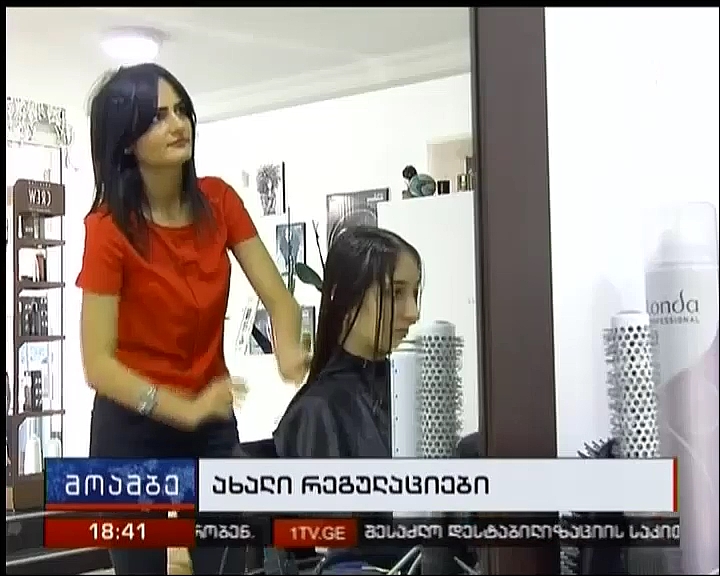 New regulations for beauty salons