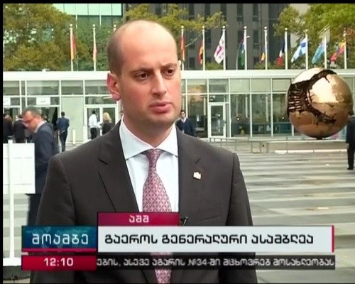Foreign Minister holds bilateral meetings