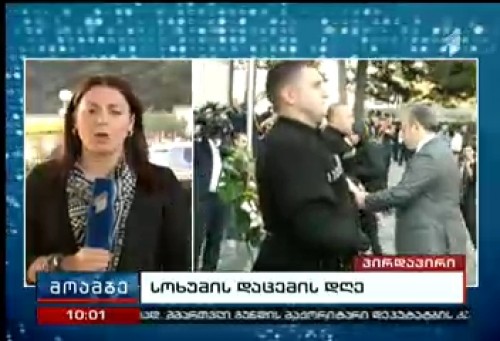 23 years after fall of Sokhumi