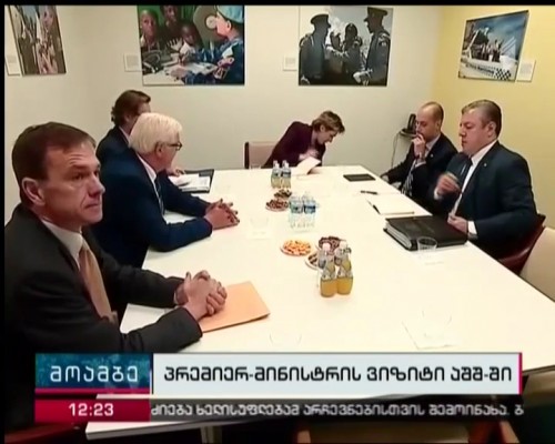Georgian PM meets with German Foreign Minister