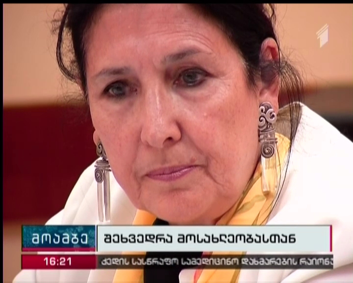სალომე ზურაბიშვილი ეთნიკურ სომხებს შეხვდა