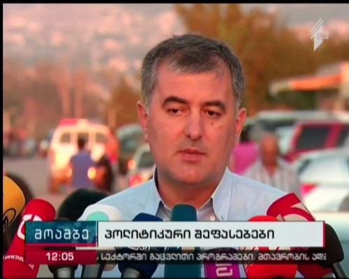 Government members respond to the fact of abduction of Georgian citizens from the occupational line