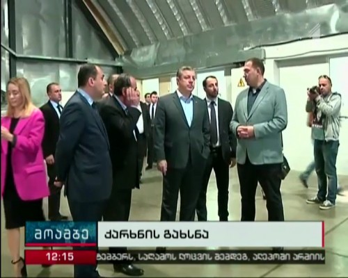 Factory of biological particles opens
