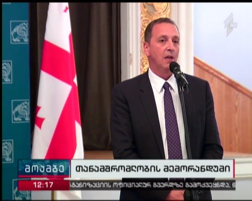 თანამშრომლობის მემორანდუმი, რომლის მიხედვით,  სხვადასხვა სტრუქტურა კინოს მხარდასაჭერად გაერთიანდება