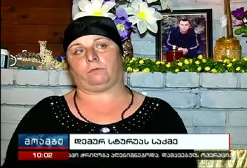 Family of Demur Sturua demands punishment of Goderdzi Tevzadze