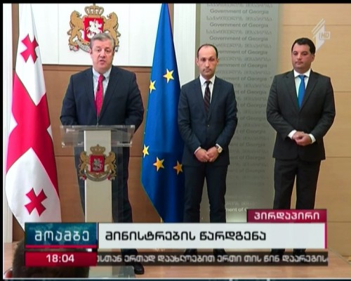 PM presents new Energy and Agriculture ministers