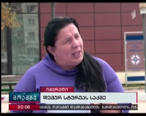 Goderdzi Tevzadze’s Lawyer speaks about falsification of evidences