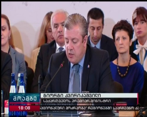 Integration into NATO is Georgia’s firm choice – PM 