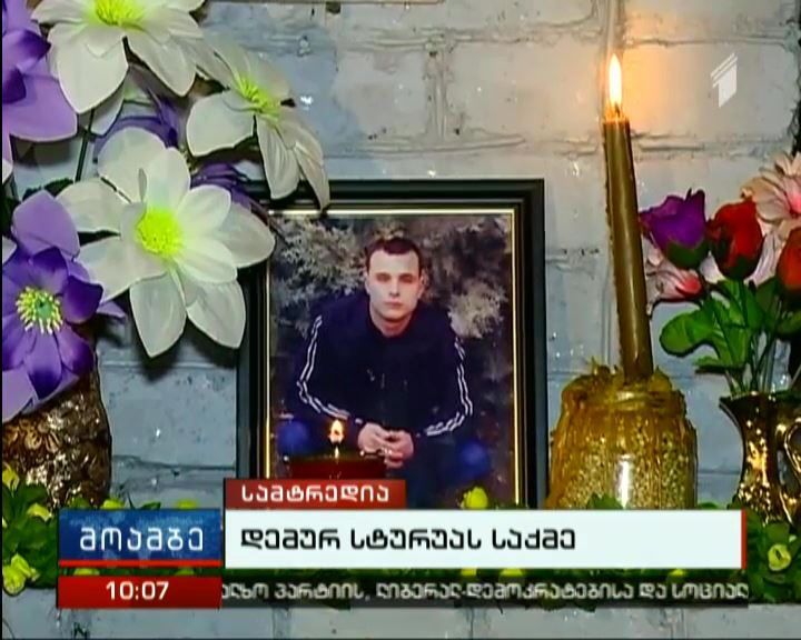 Family of Demur Sturua to hold a warning rally