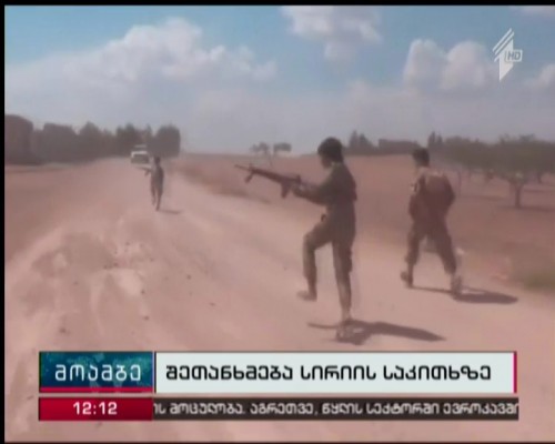 Kerry announces US-Russia deal on Syrian ceasefire