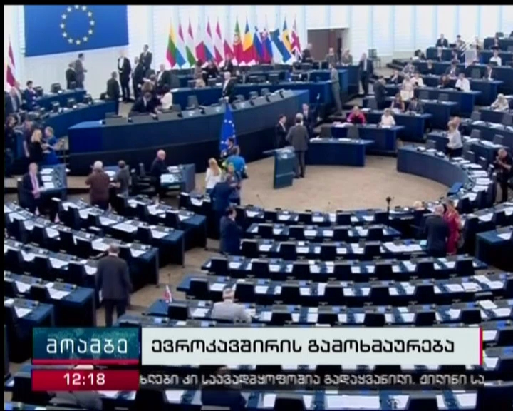 EU Refuses to Recognize Russia's Parliamentary Elections in Crimea