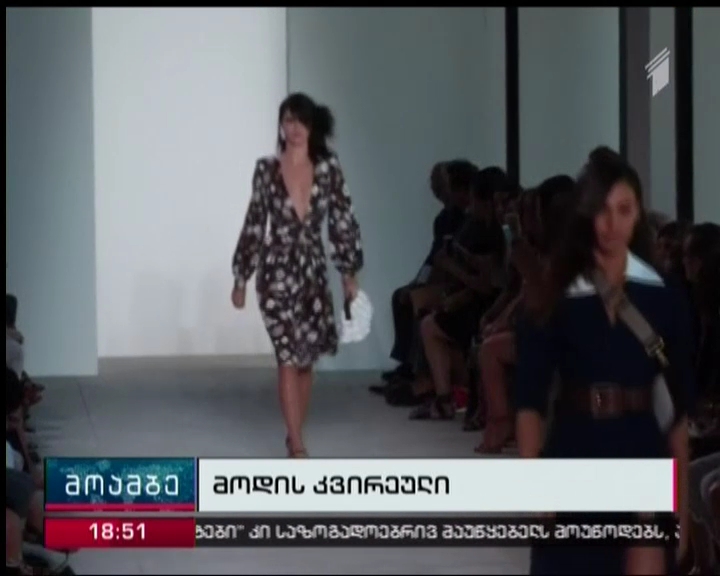  New York Fashion Week ends with Marc Jacobs controversy