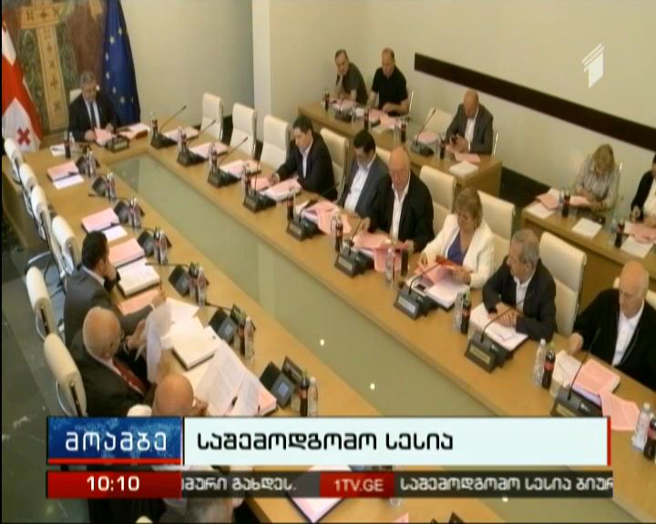 Parliamentary Fall Session to open with Bureau Sitting