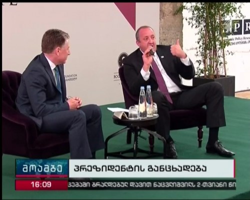 President opens international conference