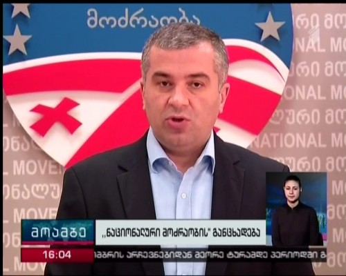 Leader of UNM Party addresses voters