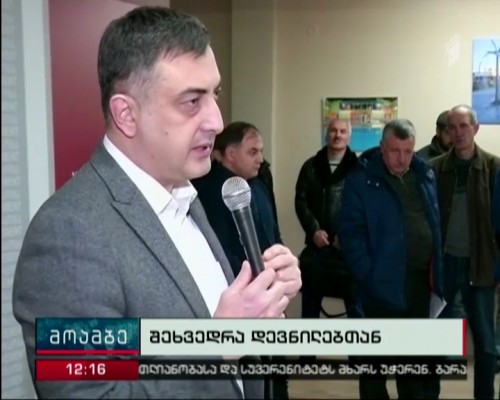 სერგო რატიანს, აფხაზთა კრების თავმჯდომარემ და „სახელმწიფო ხალხისთვის