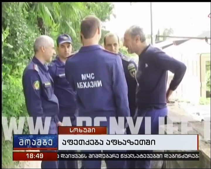 Security measures tightened in Sokhumi