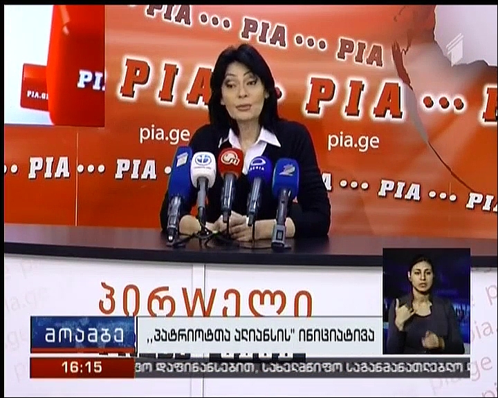 MP Candidate of Patriots’ Alliance calls on voters for support of Georgian Dream