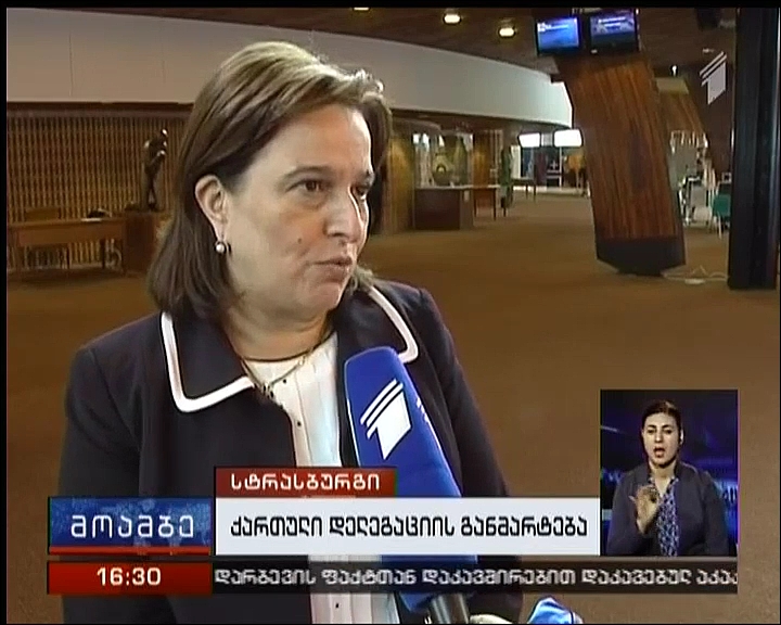 რატომ არ დაესწრო საქართველოს დელეგაცია უკრაინის მხარდამჭერი რეზოლუციის კენჭისყრას - კობახიძისა და კვაჭანტირაძის განმარტებები