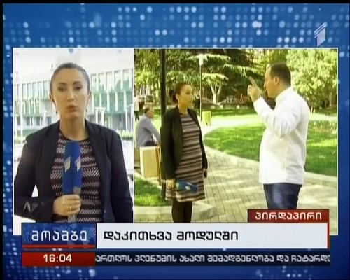 Members of Free Zone are questioned 