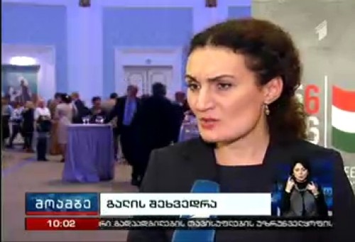 Issue of Giga Otkhozoria’s murder to be raised at Gali meeting
