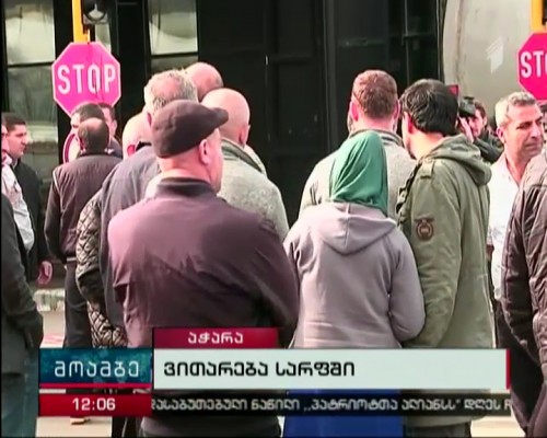 Sarphi customs checkpoint closed