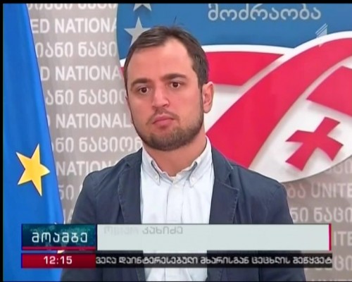 Lawyer Otar Kakhidze comments on Strasbourg Court decision 