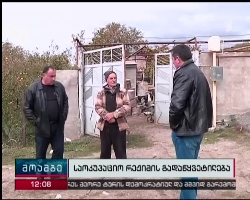 Georgian citizen released from Tskhinvali prison