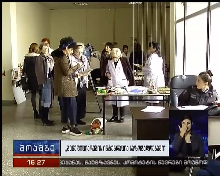ფსიქიკური ჯანმრთელობისა და ნარკომანიის პრევენციის ცენტრში პაციენტთა ნამუშევრების გამოფენა-გაყიდვა გაიმართა