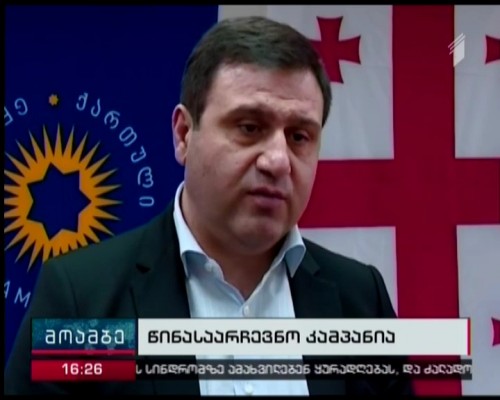 „ოცნების“ მუხიანი-გლდანის მაჟორიტარობის კანდიდატი ამომრჩევლებს შეხვდა